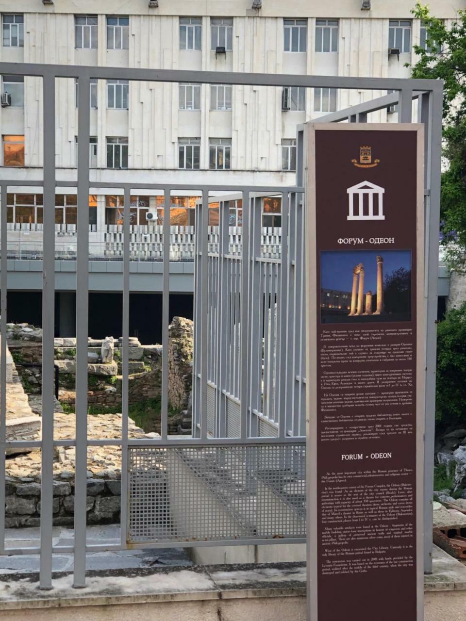 Guest Rooms Opera Plovdiv Exteriér fotografie